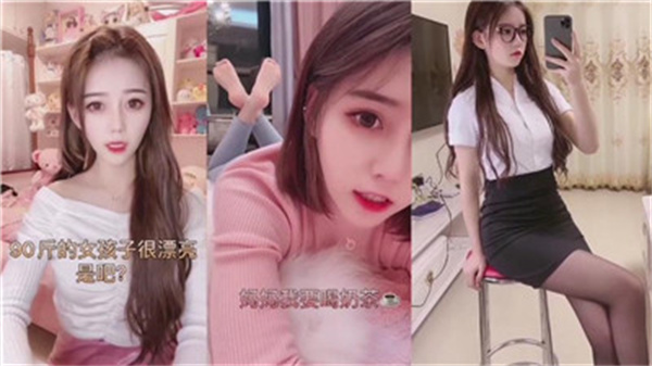 网红私密性爱视频泄露！火爆流出内容劲爆曝光