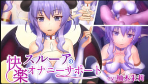 FASThruuA番号 激爽自慰助攻 快感直达巅峰